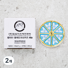 임실치즈 벨라유 플레인 포션치즈, 15g, 40개입, 2박스