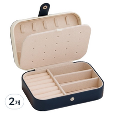 Second Best 簡約奢華珠寶盒 首飾收納盒 16 x 11 x 5 cm, 深海軍藍, 2個