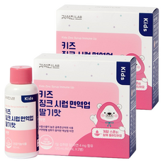 Gimseokjinlab 兒童鋅糖漿 增強免疫力 草莓口味, 2個, 120ml