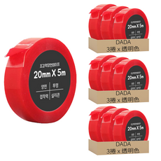 DADA 高黏度無痕防水雙面膠帶 20mm*5m, 透明色, 9捲
