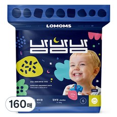 로맘스 밤밤밤 팬티형 기저귀, 점보형(2XL), 160매