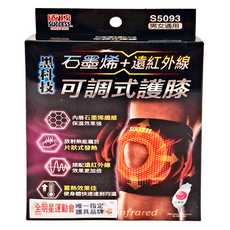 SUCCESS 成功 中性款 石墨烯 + 遠紅外線可調式護膝, 黑色, 1個