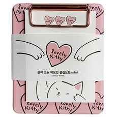랑캣몰 부리 뜯어쓰는 메모잇 75 x 95 mm + 미니 클립보드 100 x 120 mm, LOVELYKITTY, 1세트