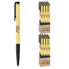 Lineplus VITABALL 原子筆 黑色 1.0mm, 48個, 黃色