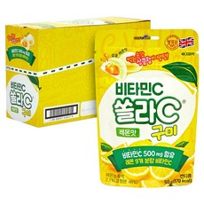 SOLAR-C 維他命C軟糖 檸檬口味 8包入, 400g, 1盒