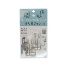 VELOS 可夾式掛勾 M 60 x 34 x 38mm 2個, 銀色, 1組