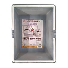 JEAN YEEN 展瑩 大米亞手提層疊盒 更節省空間, 44 x 31.4 x 17cm, NO.519, 1個