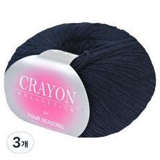 SILBARAM TEXTILE Nitteu 蠟筆毛線 45g, 3個, 25 海軍藍