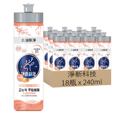 淨新科技 高濃縮洗碗精 B064 葡萄柚, 18瓶, 240ml