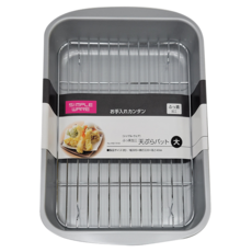 日製炸物瀝油盤 大(31 x 22 x 4cm), 31cm, HW-7018, 1個