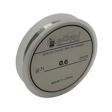 마다꾸미 비즈 공예 DIY 만들기 재료 철사 0.6mm, 실버, 1개