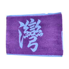 LIFE 來福牌 運動巾 22*120CM 100%棉, 紫色, 1條