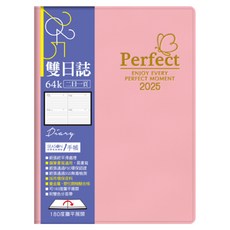 SEASON Paper&Gift 四季紙品禮品 2025年64K雙日誌 180度攤平展開, 粉橘色, 13.5 x 10 x 1.5cm, 1本