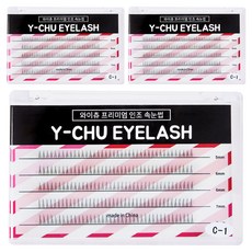 y-chu 高級下局部假睫毛 5mm 40撮 + 2款 x 80撮 套裝 C-1-1, 黑色, 3個