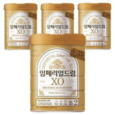 임페리얼드림XO 분유 2단계, 800g, 4개