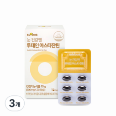 소버스 눈 건강엔 루테인 아스타잔틴 15g, 30정, 3개