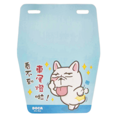 擋泥板 車尾燈 簡易安裝, 豆卡 藍色, 1個