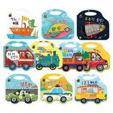 BEULDDONG 叭叭叭手提書 全10冊 + CD 1張