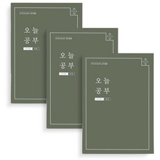 RIHOON 1個月讀書計劃本 3入, 深綠色