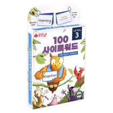 Sight Word 100 閃卡 第3級, eeBoo