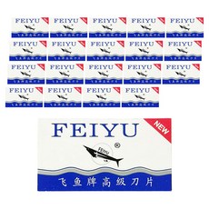 科美瑞經典雙刃剃須刀片 B0604, 2個, 100入