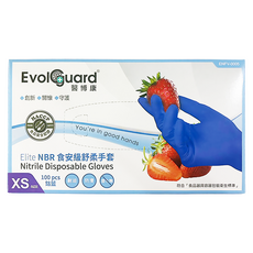 Evolguard 醫博康 NBR 食安級舒柔手套, 鈷藍色, XS, 1盒