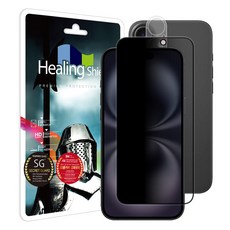 힐링쉴드 3D 풀커버 9H 사생활 정보보안 액정보호 강화유리필름 + 풀커버 카메라 강화유리 세트, 1세트