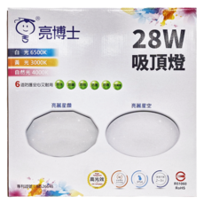 Dr.Bright 亮博士 亮麗星空 28W LED吸頂燈 3000K 節能護眼 臥室燈, 黃光