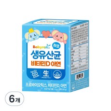 베이비락 하코 생유산균 비타민D 아연, 60g, 6개