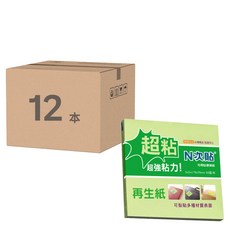N次貼 超黏再生紙便條紙,綠色,90張,12本