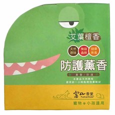 FushanKodo 富山香堂 招財鱷魚艾檀守護香補充包 30片 2盒, 棕色