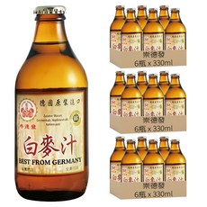 崇德發 白麥汁 德國原裝進口玻璃瓶, 330ml, 18瓶