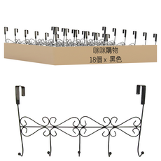 門後掛鉤宮廷 五鉤 免釘安裝 多功能, 黑色, 18個