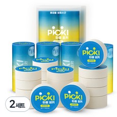 Piki 便攜式壓縮口袋毛巾 白色 80 x 30cm, 2套, 40入