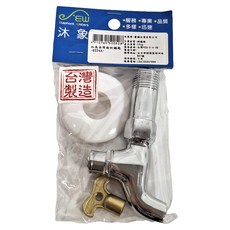 Elephant Waters 沐象 加長共用栓附鎖匙 水龍頭, 1個