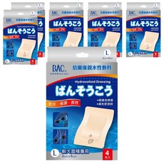BAC 倍爾康 濕潤療法親水性敷料 手 較大面積專用 4張, 6盒