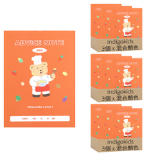 indigokids 兒童低年級聯絡簿 1-2年級 寬格 26張, 混合顏色, 9個