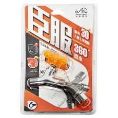 Elephant Waters 沐象 臣服花朵系列 水龍頭 30度 人體工學開關 360度, 1個