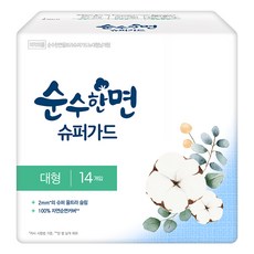 순수한면 슈퍼가드 생리대 날개형, 대형, 14개입, 1개