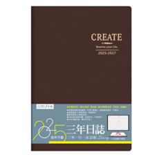 SEASON Paper&Gift 四季紙品禮品 2025年25K三年日誌 CREATE Rewrite your life. 15.5 x 21.8 x 2.3cm, 褐色, 1本