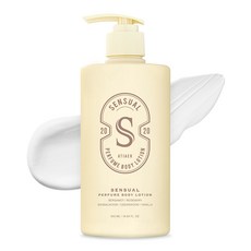 ATIAER 香氛身體乳液 甜木香, 1個, 500ml