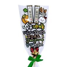 ATIPATI TOPPER 考生零用錢花束插牌 固定標語, 考試大發, 1套