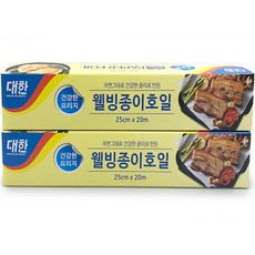 대한웰빙은박접시 종이호일, 20m, 2개