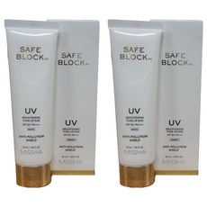 미샤 세이프 블록 RX 브라이트닝 톤업 선크림 SPF50+ PA++++, 50ml, 2개