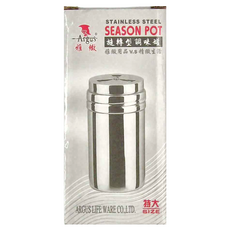 Argus 雅緻 旋轉型調味罐, 特大尺寸, 不鏽鋼材質, 1個