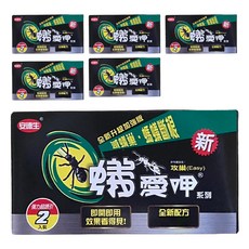 安德生 蟻愛呷攻巢螞蟻餌劑 黑盒, 內附誘引餌劑 連鎖消滅 適用於室內外, 20g, 6盒