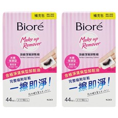 Biore 蜜妮 頂級深層卸粧棉 水嫩保濕型補充包, 44片, 2盒