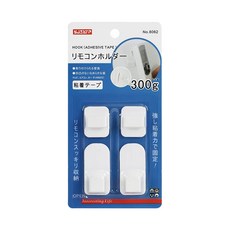 SJIAYP 遙控器掛勾, 8062, 1個