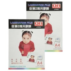 SIMBALION 雄獅 護貝膠膜, A4, 100張