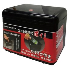 MIRAREED 一鍵按壓掀蓋垃圾桶